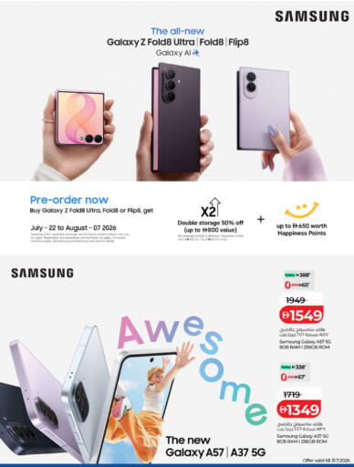 available at لولو هايبرماركت in الإمارات العربية المتحدة , الامارات - ٱلْعَيْن‎