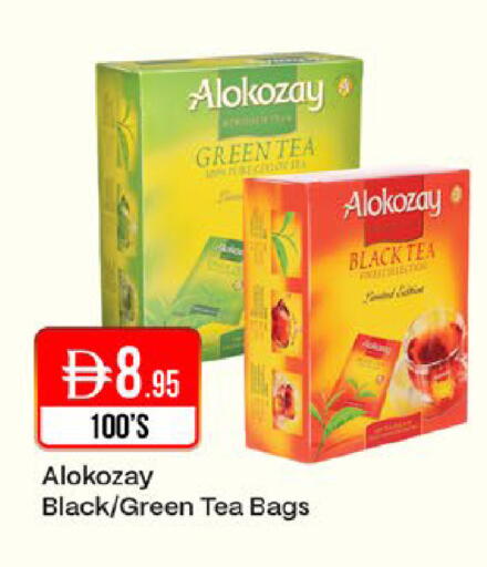 available at West Zone Supermarket in UAE - Dubai