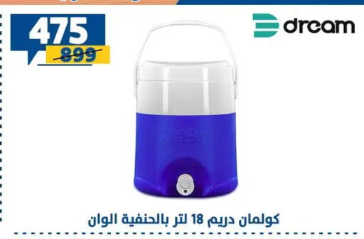 available at Shaheen Center in Egypt - Cairo