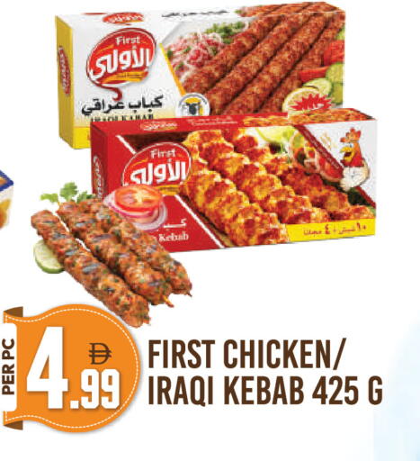 available at Dream Land in UAE - Dubai