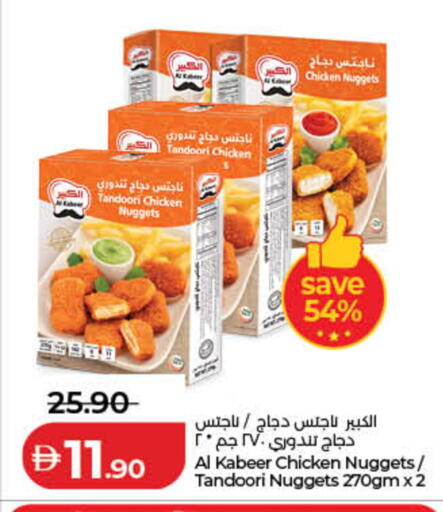 available at لولو هايبرماركت in الإمارات العربية المتحدة , الامارات - دبي