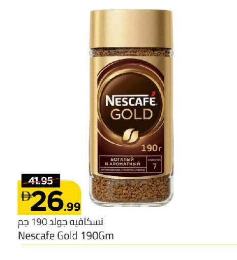 available at مارك & سيف in الإمارات العربية المتحدة , الامارات - الشارقة / عجمان