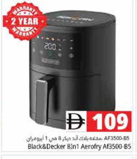 available at هايبر ماركت باسونز in الإمارات العربية المتحدة , الامارات - دبي