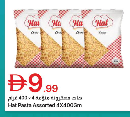 available at Emirates Co-Operative Society in UAE - Dubai