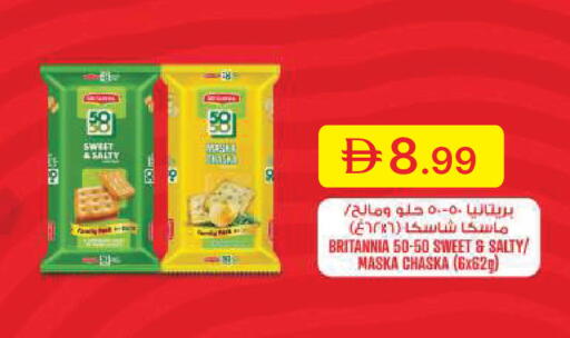 available at جمعية الامارات التعاونية in الإمارات العربية المتحدة , الامارات - دبي