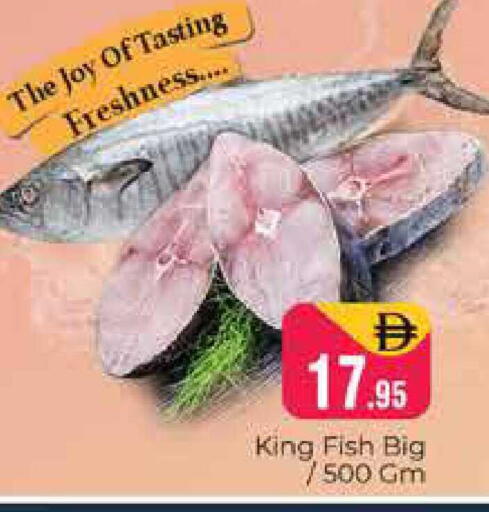 available at هايبر ماركت باسونز in الإمارات العربية المتحدة , الامارات - دبي