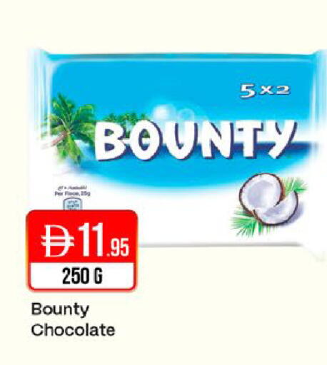 available at West Zone Supermarket in UAE - Dubai