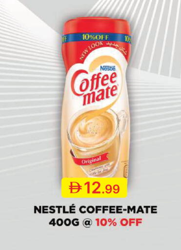 available at جمعية الامارات التعاونية in الإمارات العربية المتحدة , الامارات - دبي