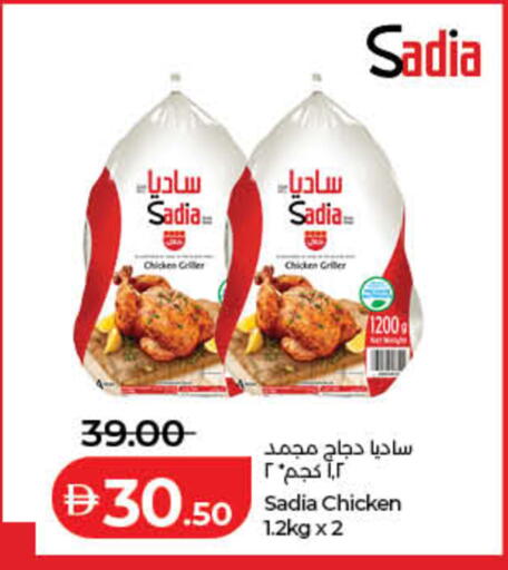 available at Lulu Hypermarket in UAE - Fujairah