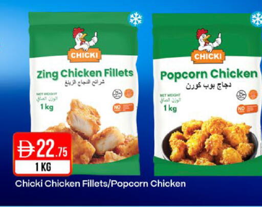 available at West Zone Supermarket in UAE - Dubai