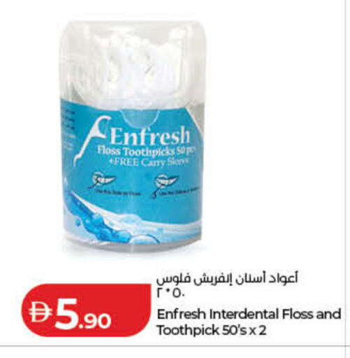 available at Lulu Hypermarket in UAE - Fujairah