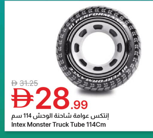 available at جمعية الامارات التعاونية in الإمارات العربية المتحدة , الامارات - دبي