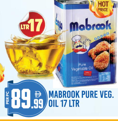 available at Dream Land in UAE - Dubai