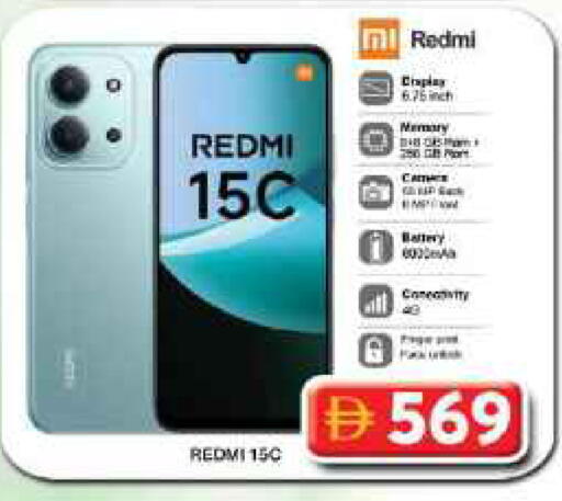 available at Grand Hyper Market in UAE - Dubai