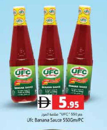 Banana available at هايبر ماركت باسونز in الإمارات العربية المتحدة , الامارات - دبي