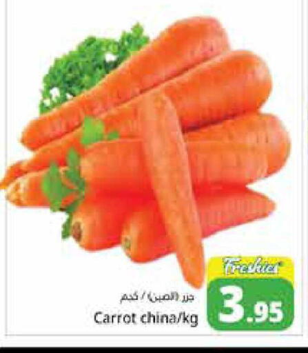 Carrot from China available at هايبر ماركت باسونز in الإمارات العربية المتحدة , الامارات - دبي