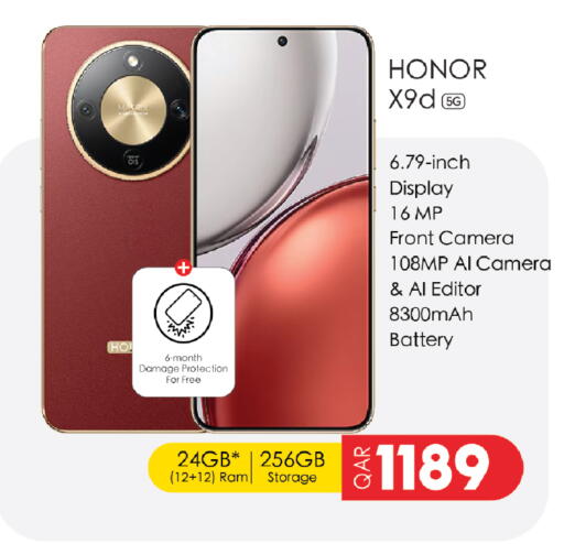 available at كنز ميني مارت in قطر - الضعاين