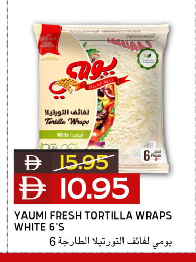 available at Select Market in UAE - Abu Dhabi