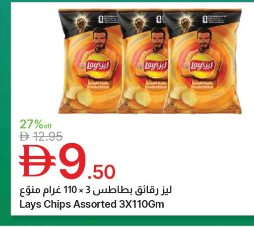 available at جمعية الامارات التعاونية in الإمارات العربية المتحدة , الامارات - دبي