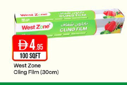 available at West Zone Supermarket in UAE - Dubai