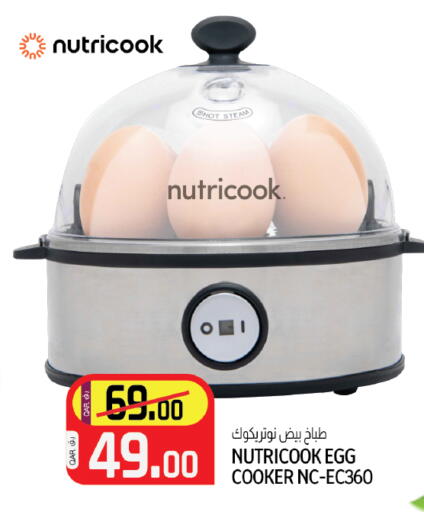 available at Saudia Hypermarket in Qatar - Al Rayyan
