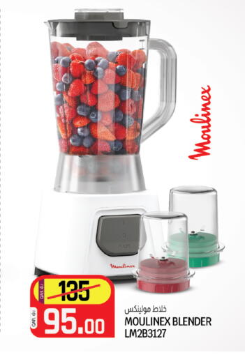 available at Saudia Hypermarket in Qatar - Al Rayyan