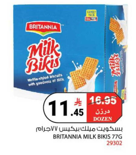 available at هاوس كير in مملكة العربية السعودية, السعودية, سعودية - مكة المكرمة