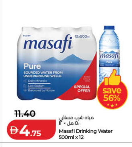 available at Lulu Hypermarket in UAE - Dubai