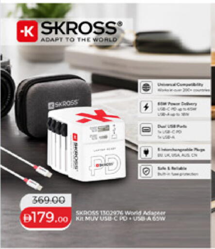 available at لولو هايبرماركت in الإمارات العربية المتحدة , الامارات - ٱلْعَيْن‎