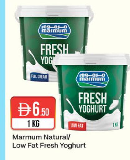 available at West Zone Supermarket in UAE - Dubai