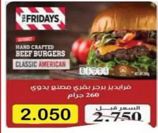 available at  جمعية مبارك الكبير والقرين التعاونية in الكويت - مدينة الكويت