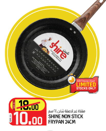 available at السعودية in قطر - أم صلال