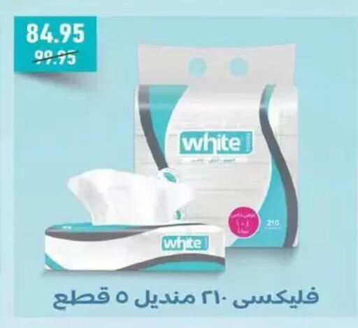 available at سبينس in Egypt - القاهرة