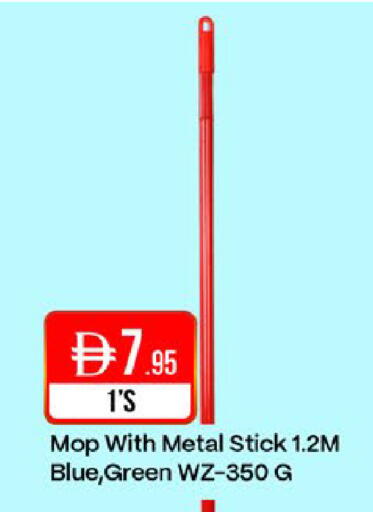 available at West Zone Supermarket in UAE - Dubai