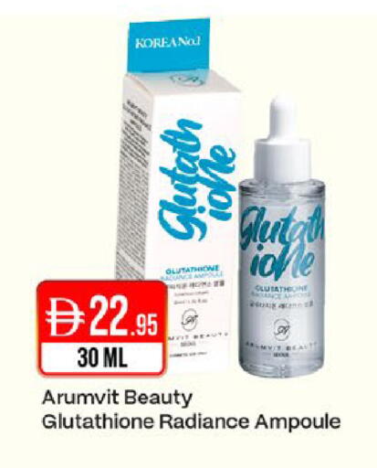 available at West Zone Supermarket in UAE - Dubai