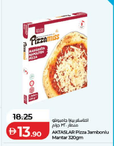 available at لولو هايبرماركت in الإمارات العربية المتحدة , الامارات - ٱلْفُجَيْرَة‎
