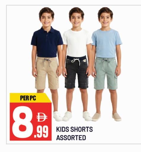 available at دريم لاند in الإمارات العربية المتحدة , الامارات - الشارقة / عجمان