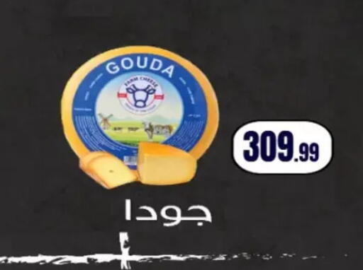 available at El Mahlawy Stores in Egypt - Cairo