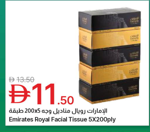 available at جمعية الامارات التعاونية in الإمارات العربية المتحدة , الامارات - دبي