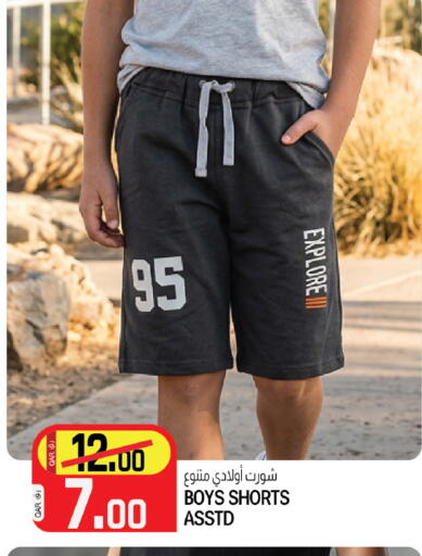 available at Kenz Mini Mart in Qatar - Doha