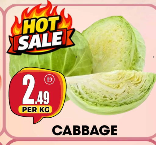 Cabbage available at Centro Discount Center in UAE - Dubai