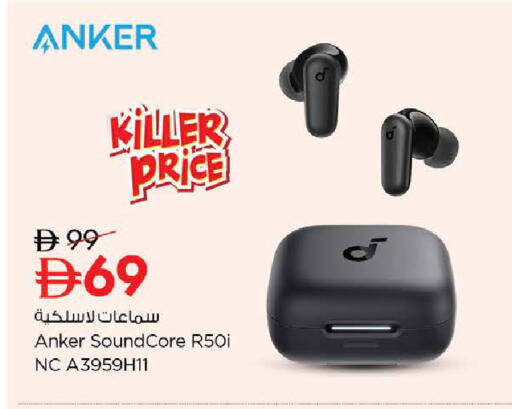 available at نستو هايبرماركت in الإمارات العربية المتحدة , الامارات - ٱلْعَيْن‎