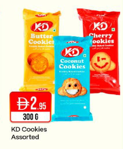 Coconut Cherry available at West Zone Supermarket in UAE - Dubai