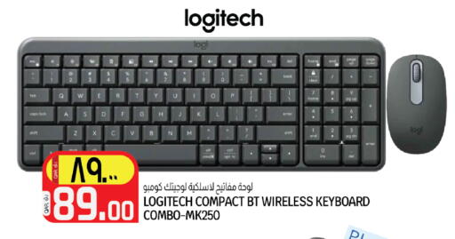 available at كنز ميني مارت in قطر - الخور