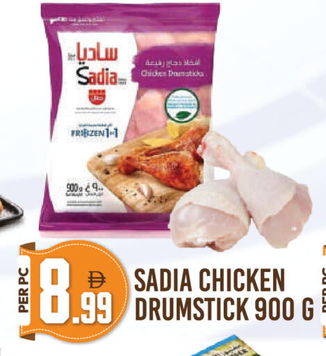 available at Dream Land in UAE - Dubai