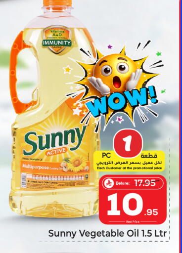 available at مكة هايبرماركت in مملكة العربية السعودية, السعودية, سعودية - الرياض