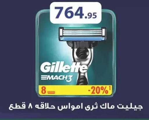 available at سبينس in Egypt - القاهرة