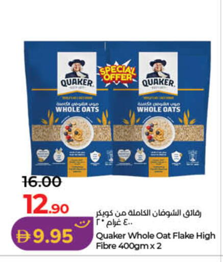 available at Lulu Hypermarket in UAE - Fujairah