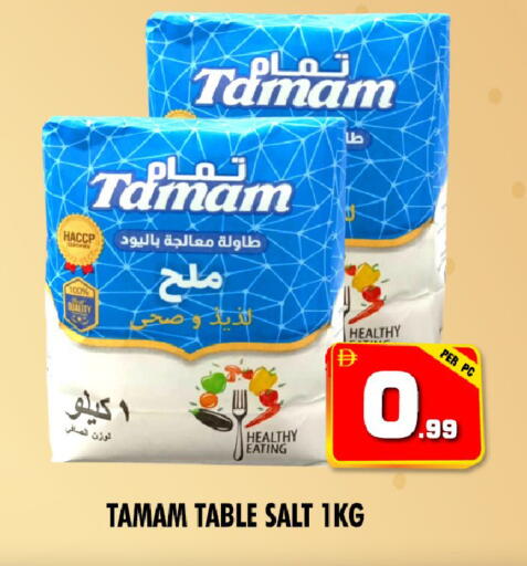 available at نايت تو نايت in الإمارات العربية المتحدة , الامارات - الشارقة / عجمان