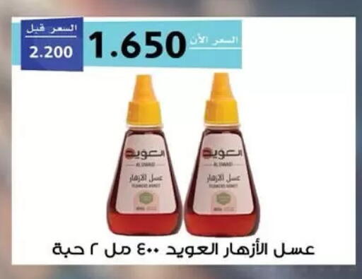 available at  جمعية مبارك الكبير والقرين التعاونية in الكويت - مدينة الكويت